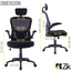 ZIK Silla de Oficina Ergonómica Negra con Reposabrazos Plegables, Soporte Lumbar, Reposacabezas Ajustable